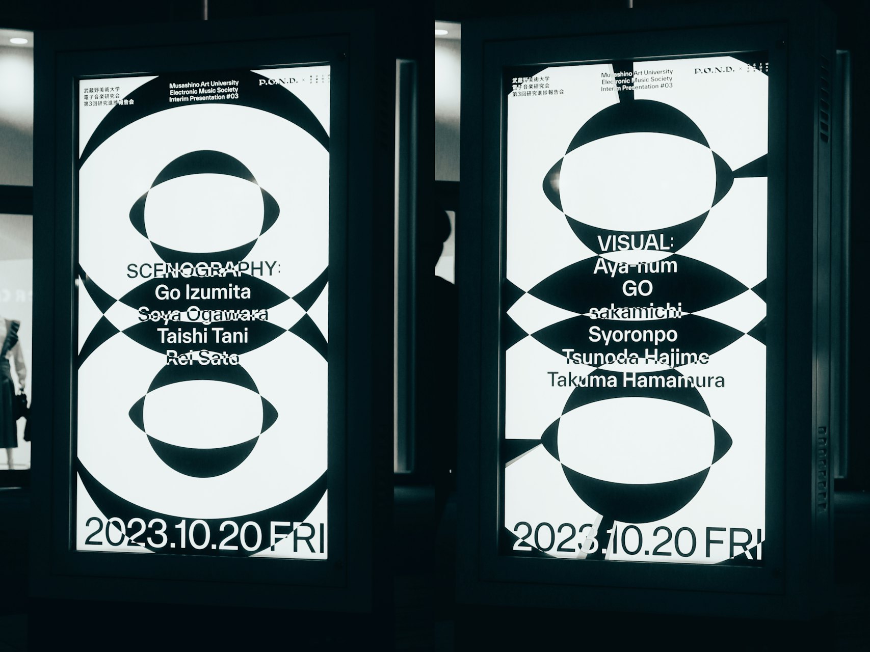 第3回研究進捗報告会PROGRESS...? #03 (at) P.O.N.D. の画像 2